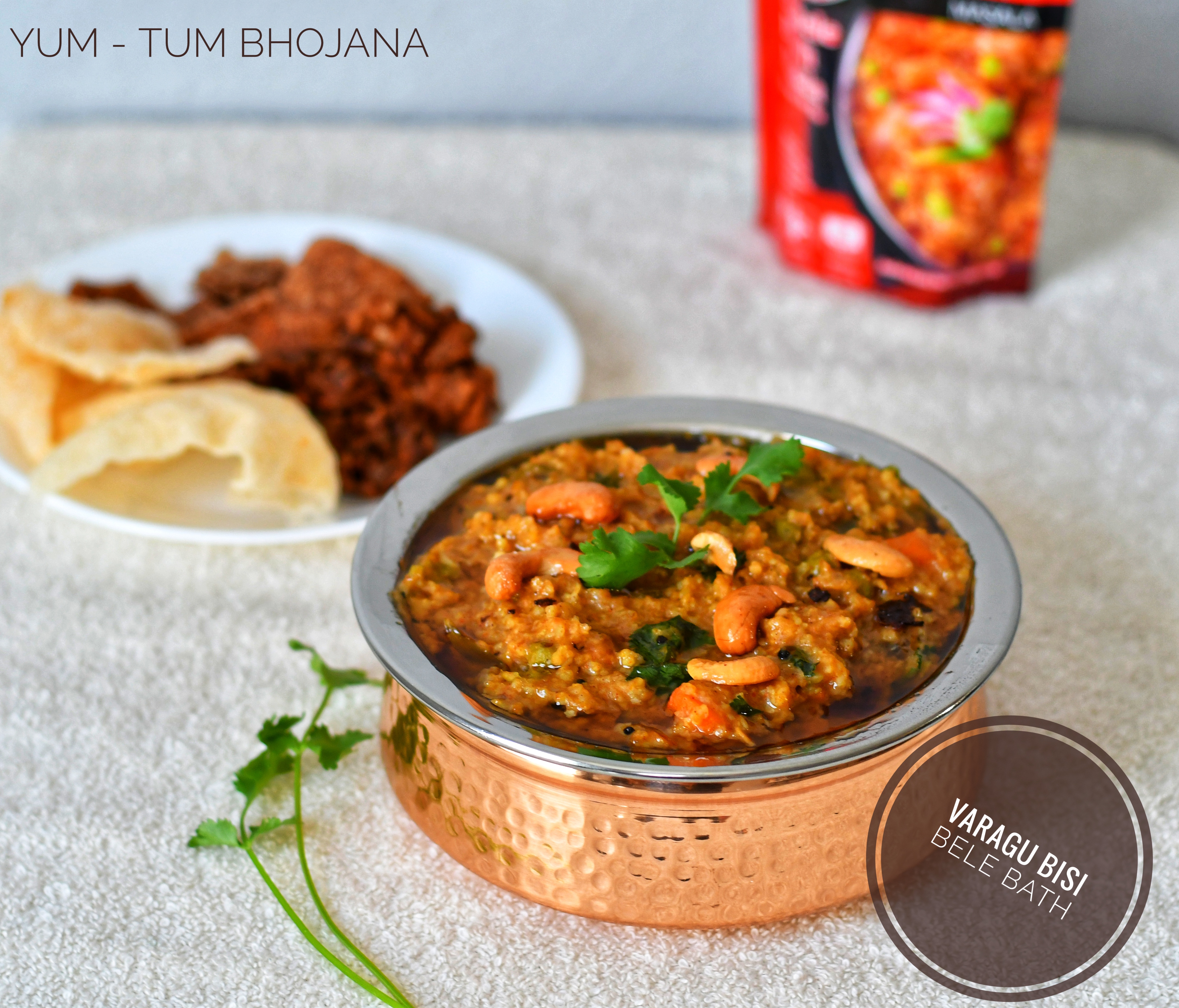 Bisibelebath_Fullview